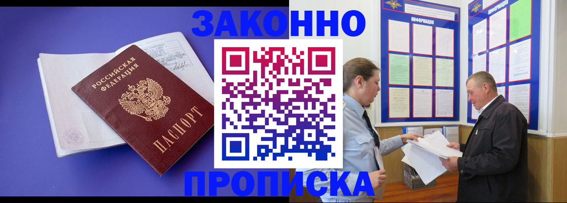 форма 3 в Абазе